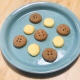 トースターで簡単！ボタンの形のジンジャークッキー